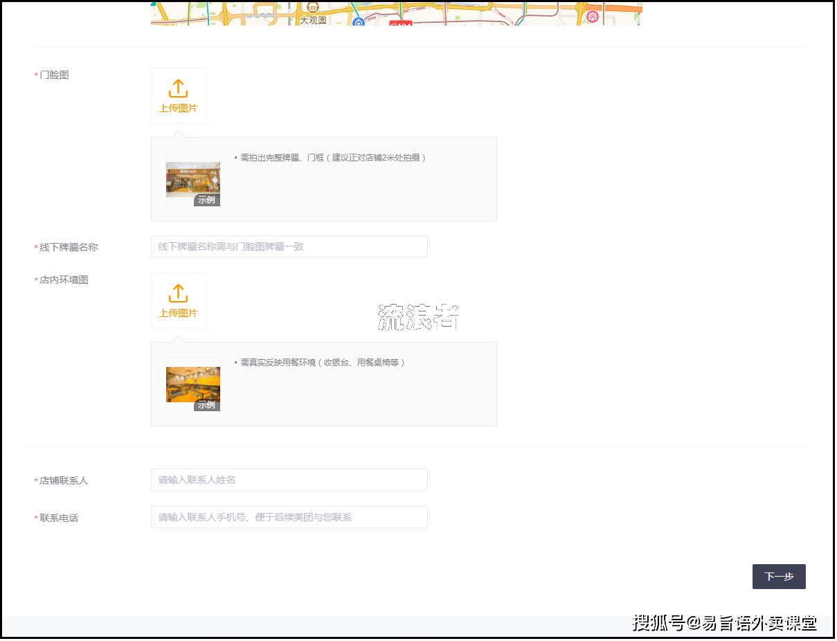 蒙享金审核是否真的会打电话？是否会联系联系人？安全性如何？是否好下款？