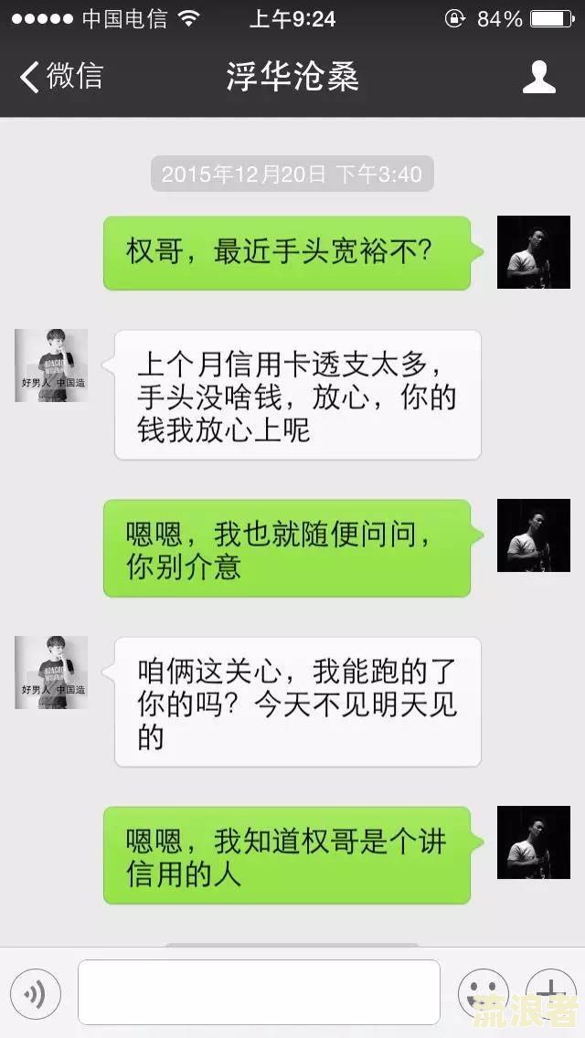 蒙享金最低借钱要求及复借、易通过、好下款情况全解析