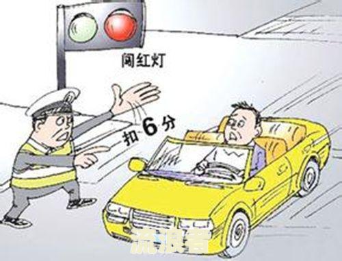 驾驶证逾期未换证被交警查到如何处罚？超过期限会被罚款吗？