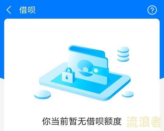 借呗一万逾期一年多了会被起诉吗？影响及解决办法全解析