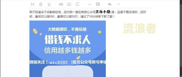 借呗一万逾期一年多了会被起诉吗？影响及解决办法全解析