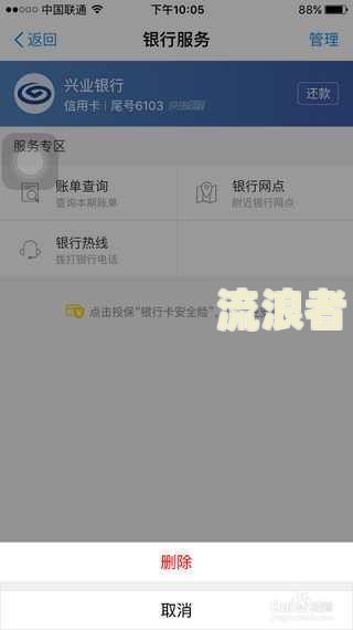 借呗一万逾期一年多了会被起诉吗？影响及解决办法全解析