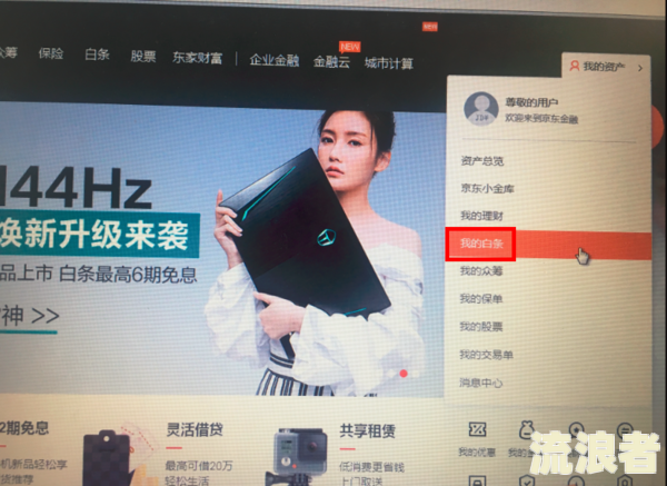 借呗逾期1万七千多二年了，会否被起诉？答案在这里！