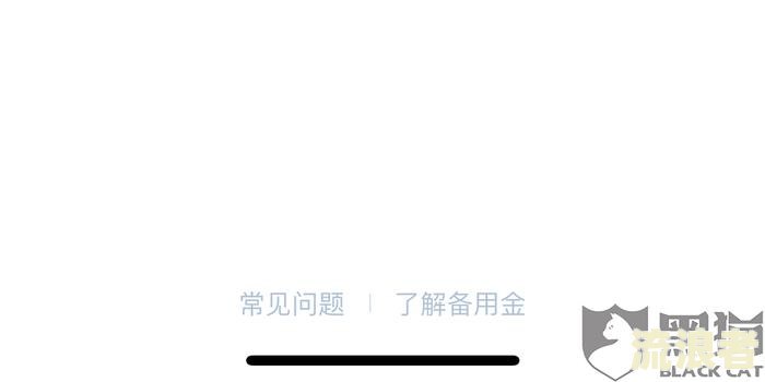 其他平台逾期还清后是否能借微粒贷？知乎上有人问过这个问题