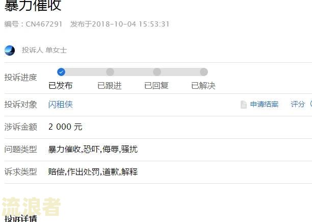其他网贷逾期，还能在微粒贷借款吗？