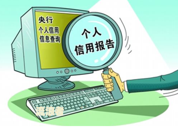 其他平台逾期会影响微粒贷吗？了解其可能的影响与安全性