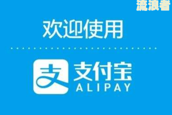 备用金逾期未还，还能申请信用卡吗？安全性如何？