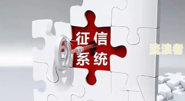 备用金逾期对申请信用卡有影响吗？