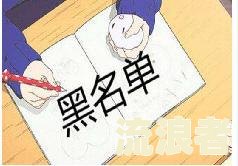 备用金逾期对申请信用卡有影响吗？