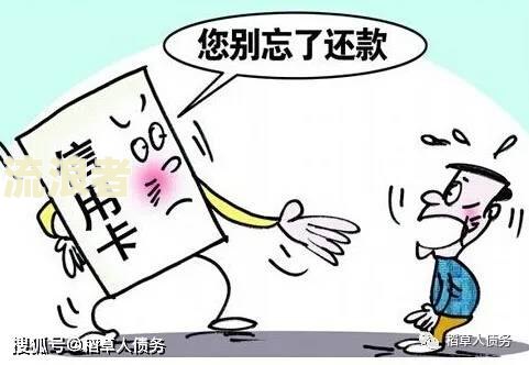 抖音放心借逾期会如何？影响征信、通讯及村书记？无力还款怎么办？