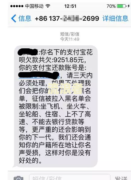 抖音放心借：逾期一年多是否会被起诉？会上门催收并影响征信吗？