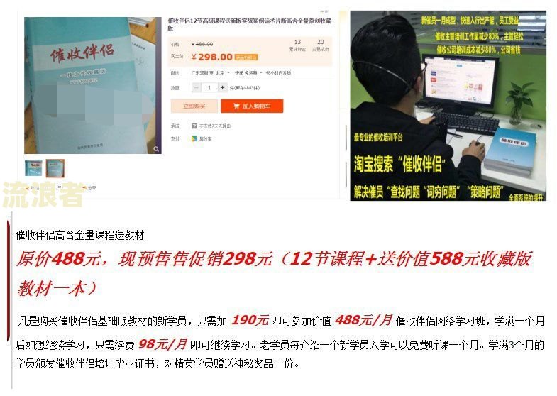 抖音放心借：逾期一年多是否会被起诉？会上门催收并影响征信吗？