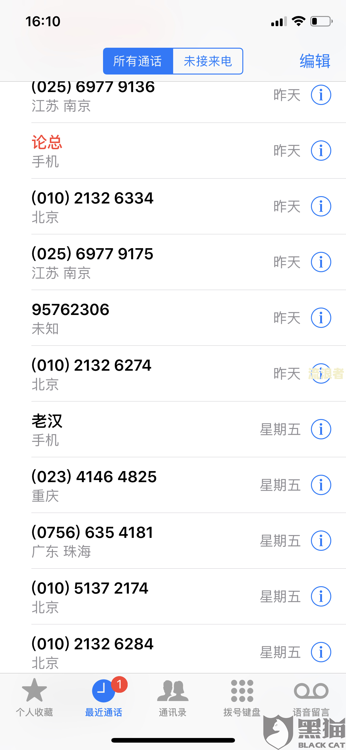抖音放心借会上征信吗？易通过、能借吗？是否会牵连家人及下款难度如何？