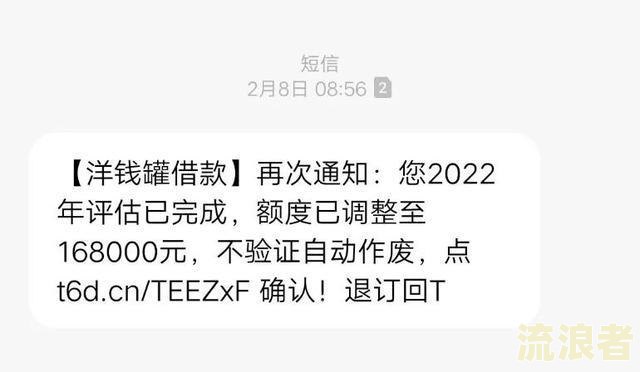 美团生活费逾期还清后能否再次借款？安全性如何？需要多久才能再借出？
