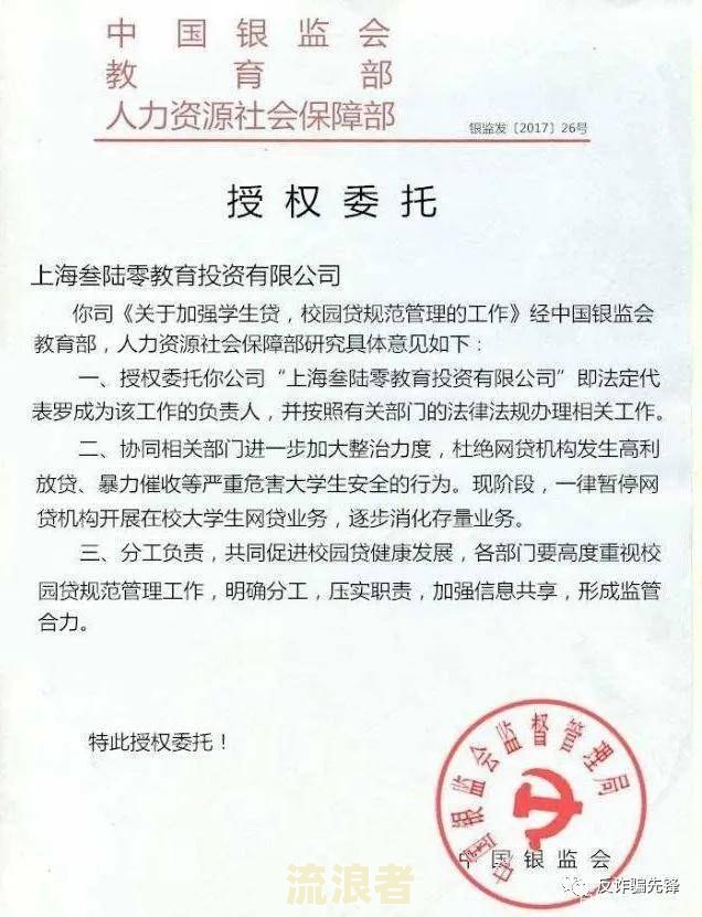欠京东金条逾期收到律师函是否会坐牢？影响是什么？