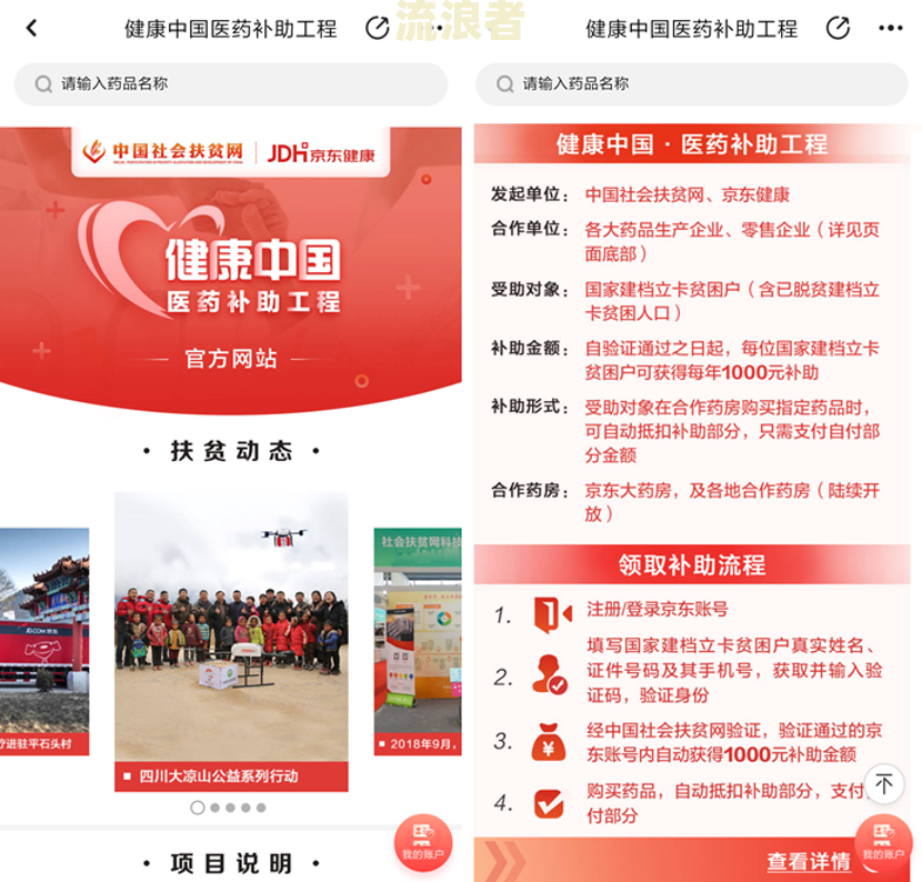 欠京东金条逾期，能否继续在京东购物？安全吗？