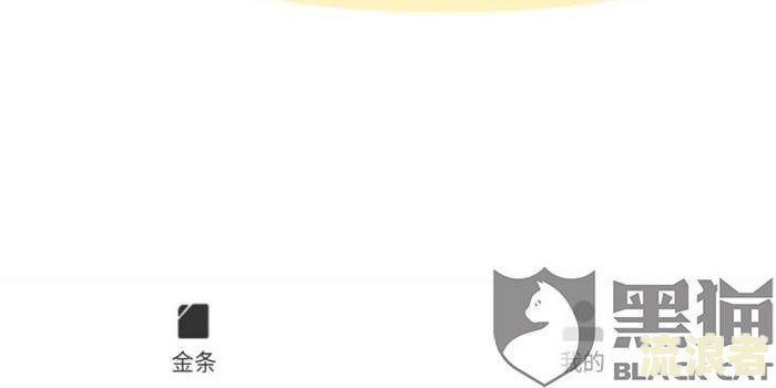 欠京东金条逾期后能否在京东购物？安全性如何？