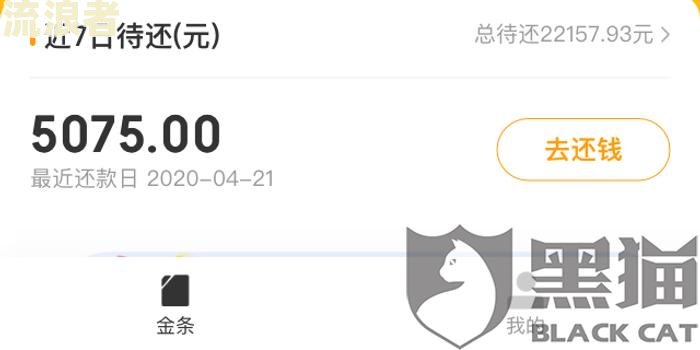 欠京东金条逾期后能否在京东购物？安全性如何？