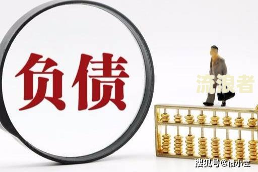 欠京东金条逾期不接电话会有什么后果？上门催收可能性大吗？