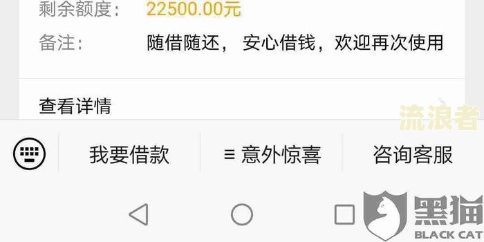 欠京东金条逾期能否在京东物流上班？安全性如何？