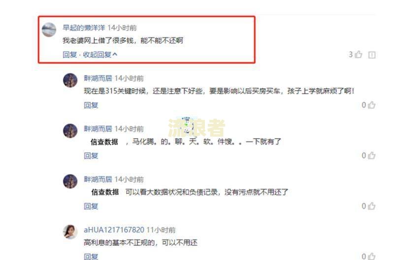 贷款发生过逾期，账户余额如何计算？该如何处理逾期贷款账户？