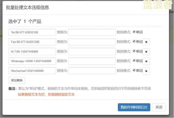 贷款发生过逾期，账户余额如何理解？解决办法及处理方式