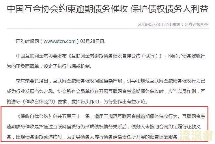 信贷记录发生过逾期的账户数2：对贷款的影响及与失信行为政审的关系
