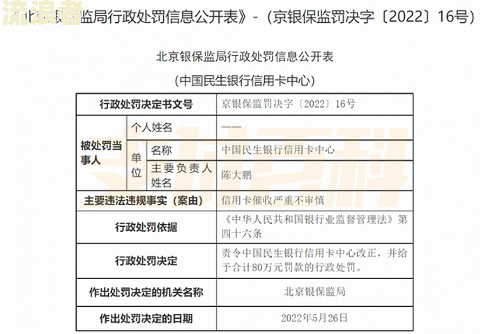 逾期后的第一个账单日的前一天能否继续使用？关键日期解析与风险提示
