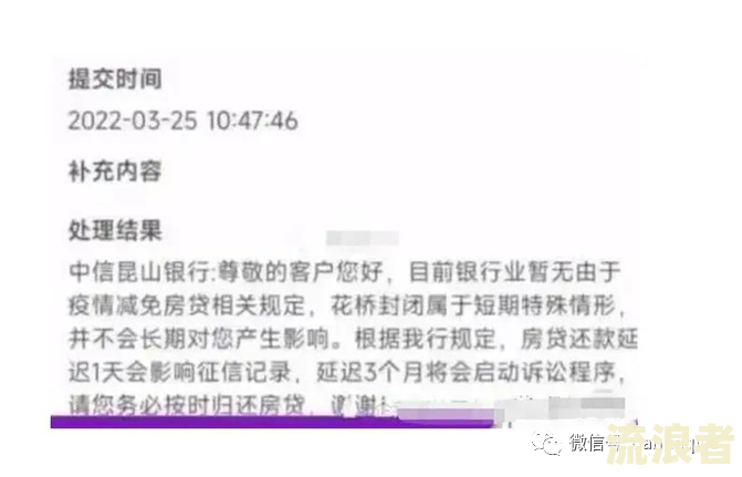 逾期到下一个账单日前还款：是否会上征信？还款后能否继续使用？有何影响？