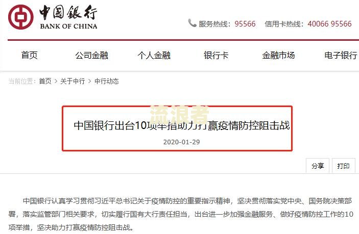 逾期到下一个账单日前还款：是否会上征信？还款后能否继续使用？有何影响？