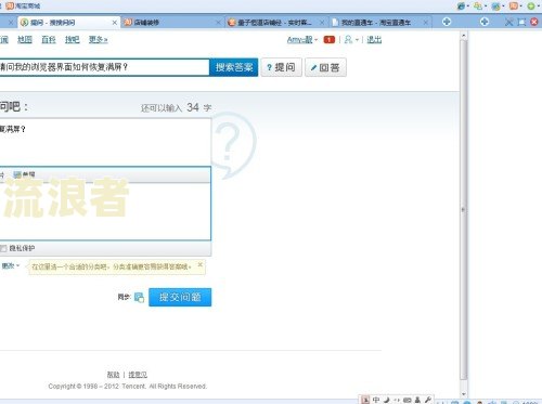 花呗逾期停用界面：如何恢复及使用时间解析