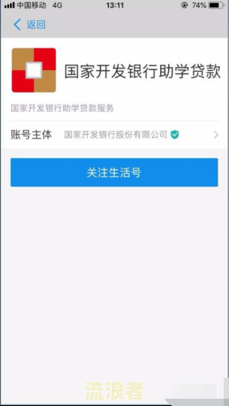 我花呗逾期了被停用，如何还款及恢复使用？