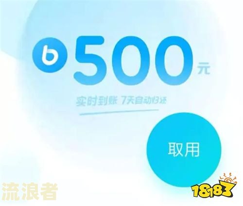 花呗逾期停止使用后还清款项能恢复额度吗？多久可以重新使用？