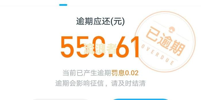 借呗逾期后，支付宝支付还能正常使用吗？如何处理逾期问题？