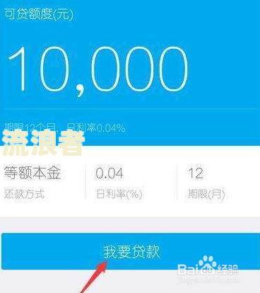 借呗逾期后，支付宝支付还能正常使用吗？解决方案来了！