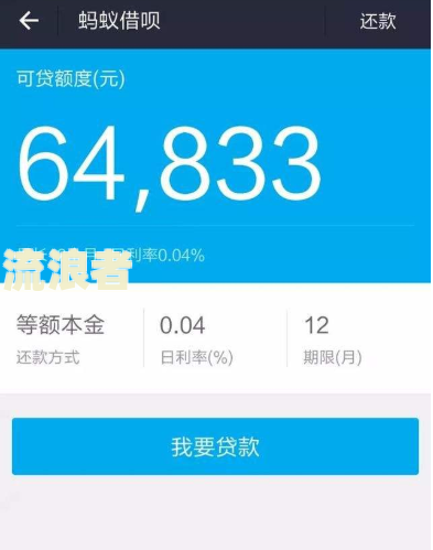 支付宝借呗逾期后，能否继续正常使用转账功能？