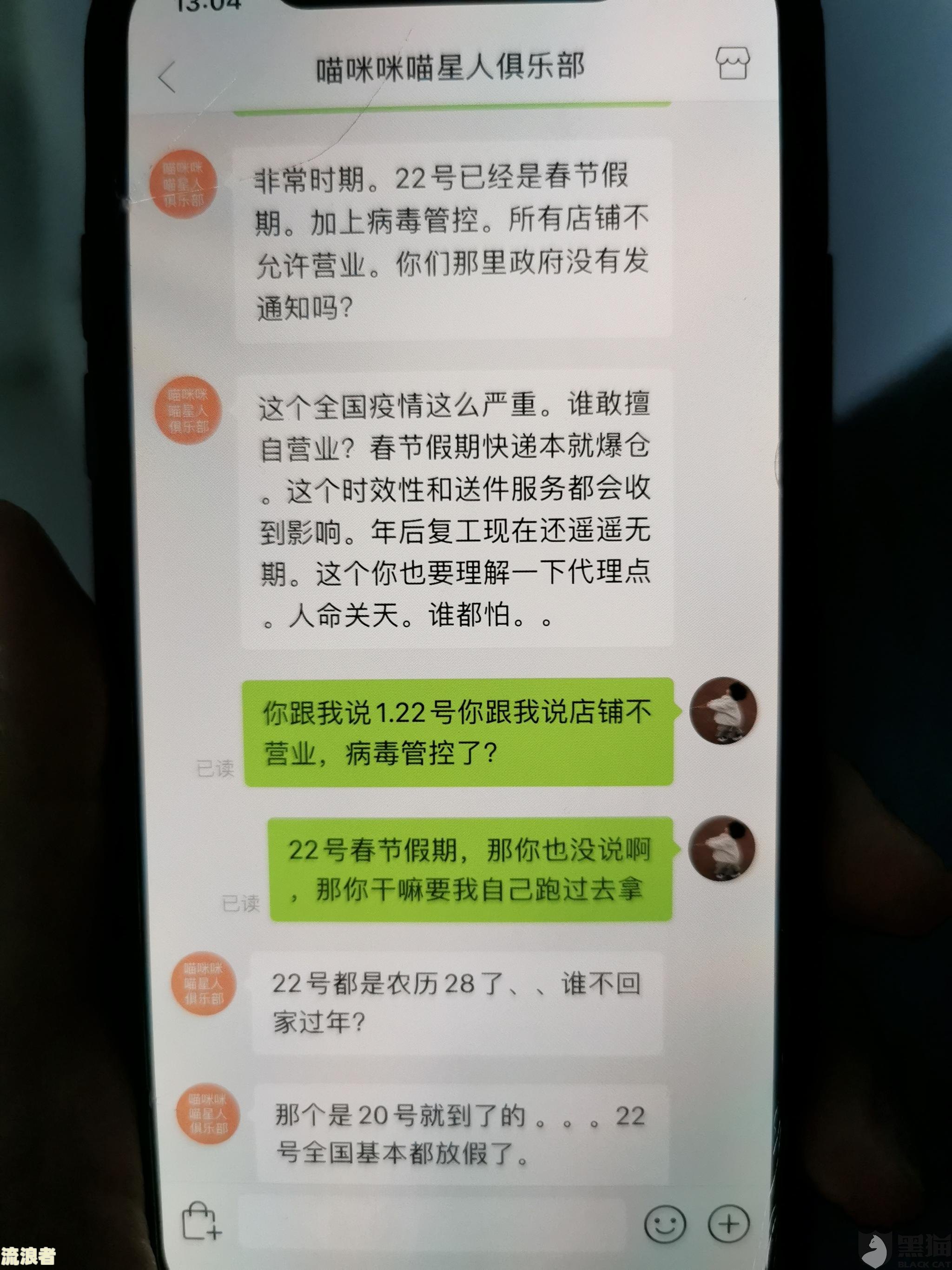 美团逾期一个月发信息说寄送催收涵，是否真实？美团逾期后会收到哪些催款方式？逾期多久才会被起诉？