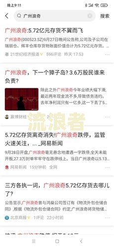 美团逾期一个月发信息说寄送催收涵，是否真实？美团逾期后会收到哪些催款方式？逾期多久才会被起诉？