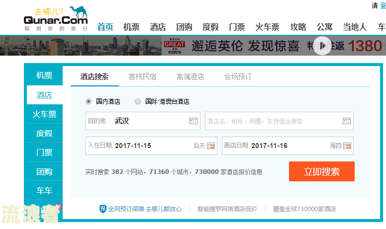 房贷逾期起诉前会通知吗？知乎用户分享解决方案与经验