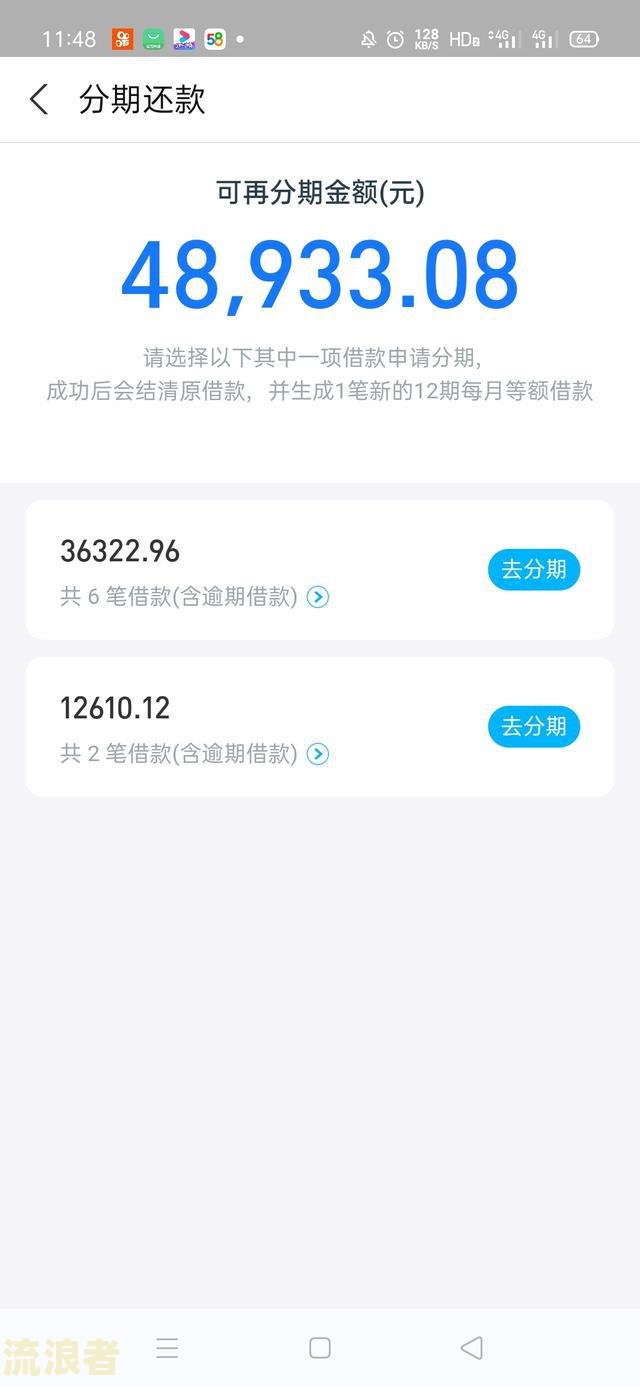 支付宝逾期两个月，能否继续使用？全款还款会否影响信用？