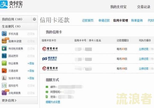支付宝逾期两个月后全部还清，对信用有影响吗？