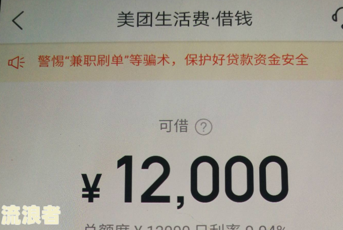 美团生活费逾期3000发最后协商说起诉：逾期几百、几十块也会被起诉吗？真的会被起诉还是恐吓？立案是真的吗？