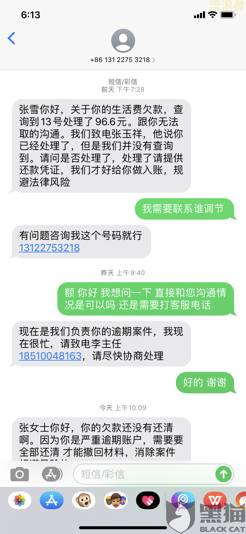美团生活费逾期3000发最后协商说起诉：逾期几百、几十块也会被起诉吗？真的会被起诉还是恐吓？立案是真的吗？