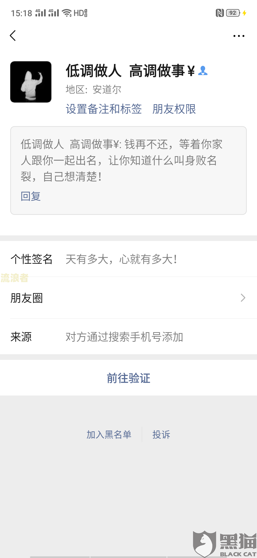 美团生活费逾期3000发最后协商说起诉：逾期几百、几十块也会被起诉吗？真的会被起诉还是恐吓？立案是真的吗？