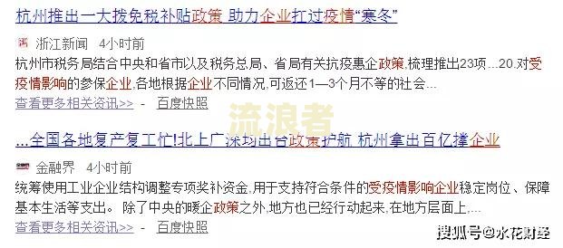 网贷逾期找到家里来了？别慌！应对策略大揭秘