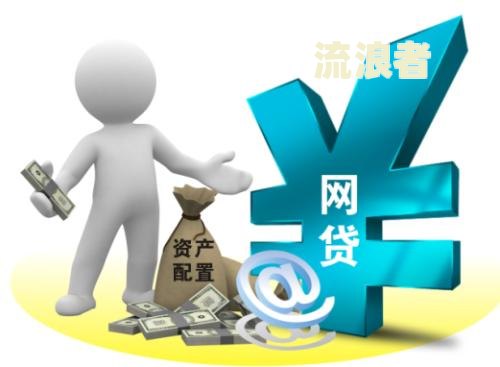 网贷逾期找到家里来了？别慌！应对策略大揭秘