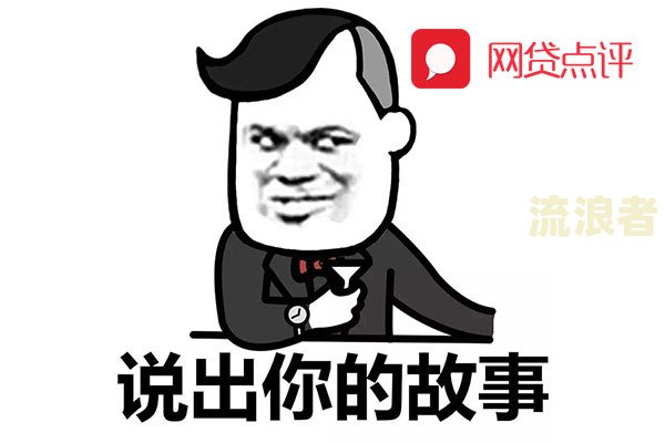 网贷逾期找到家里来了？别慌！应对策略大揭秘