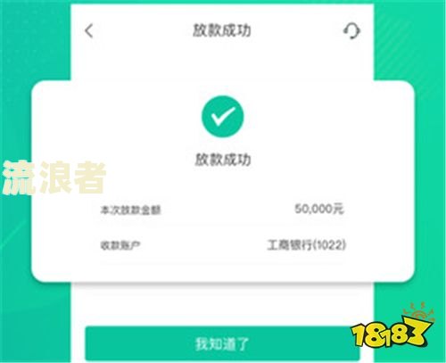 还呗逾期一天会影响征信吗？真实情况解析与后果说明
