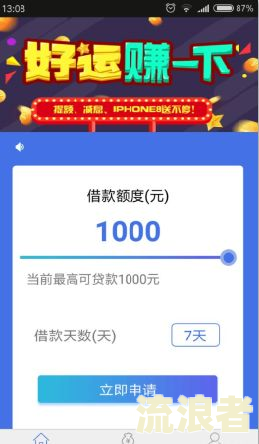 还呗逾期一天会影响征信吗？真实情况解析与后果说明