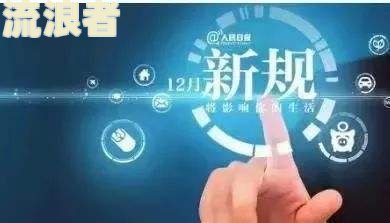 还呗逾期一天会有什么后果？影响继续使用吗？
